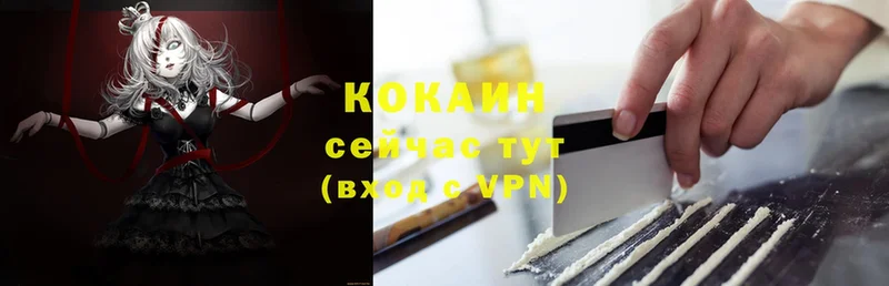 Cocaine Fish Scale Тюкалинск